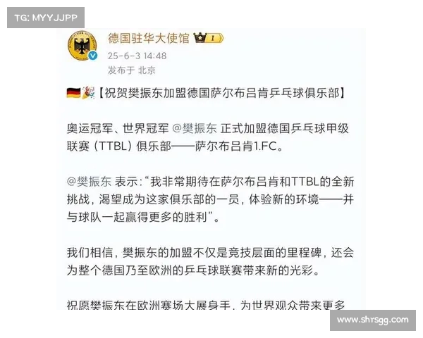 德甲历史夺冠次数排行榜:哪些球队在德国顶级联赛中称雄 德甲历史夺冠次数排行榜:哪些球队在德国顶级联赛中称雄