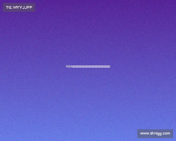 NBA技术统计全面解读与分析：从得分到防守全面掌握球员表现